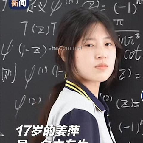 女生喊话数学考难一点：我的挑战与成长之旅